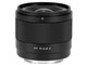 AF 9mm F2.8 AIR [\j[Ep]