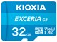 EXCERIA G3 KMU-C032GBK [32GB]