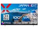 JN-V100U-M-H3 [100�C���`]
