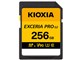 EXCERIA PRO G2 KSDXU-B256G [256GB]