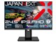 JN-i245G280F-HSPC6 価格.com限定モデル [24.5インチ]