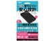 LFPUC100D-CCBK [Black]
