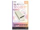SSLC2W50-CCOW [White]