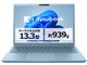 dynabook GR/ZA Core Ultra 5 125U�E16GB�������E512GB SSD�E�^�b�`�p�l���t��13.3�^WUXGA�EOffice���� W6GRZA5EAJ [�Z���X�g�u���[]