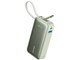 Nano Power Bank (30W Built-In USB-C Cable) A1259061 [�O���[��]