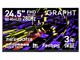 GRAPHT THE SHOOTER GRT100-2528DML-BK-SL [24.5�C���` �u���b�N]
