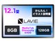 LAVIE Tab T12 TAB12/Q01 128GB�X�g���[�W�E8GB�������E12.1�^���C�hLED�t������ PC-TAB12Q01 [�N���E�h�O���[]