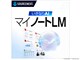 �����Ȃ�AI �}�C�m�[�gLM �_�E�����[�h��