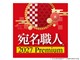 �����E�l 2027 Premium �_�E�����[�h��