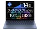 OmniBook 5 14 Ryzen AI 5 430�E16GB�������E512GB SSD�EOLED�^�b�`�p�l������ ���i.com���胂�f�� [�X�^�[���b�g�u���[]