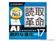 �ǎ�v��Ver.17 PC1��p �_�E�����[�h��
