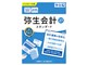 �퐶��v 27 �X�^���_�[�h �ʏ��<�C���{�C�X���x�����Ή�>