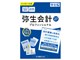 �퐶��v 27 �v���t�F�b�V���i�� �ʏ��<�C���{�C�X���x�����Ή�>