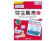 �퐶�̔� 27 �v���t�F�b�V���i�� 2���[�U�[ �ʏ��<�C���{�C�X���x�����Ή�>