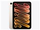 iPad mini 8.5�C���` Wi-Fi 256GB Nano-texture�f�B�X�v���C�K���X���� 2026�N�H���f�� ML2T4J/A [�X�^�[���C�g]