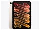 iPad mini 8.5�C���` Wi-Fi+Cellular 256GB Nano-texture�f�B�X�v���C�K���X���� 2026�N�H���f�� ML2X4J/A SIM�t���[ [�X�^�[���C�g]