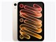 iPad mini 8.5�C���` Wi-Fi+Cellular 512GB Nano-texture�f�B�X�v���C�K���X���� 2026�N�H���f�� MJ6P4J/A SIM�t���[ [�X�^�[���C�g]