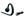 BTE142 [�u���b�N]