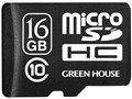 GH-SDMRHC10DA-16G [16GB]