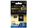 RP-MSX128U3 [128GB]