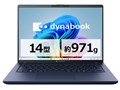 dynabook XD/ZA Snapdragon X Plus X1P-42-100�E16GB�������E512GB SSD�E14�^WUXGA�EOffice���� ���i.com���胂�f�� W6XDZA5BAM-K [�_�[�N�e�b�N�u���[]