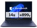 dynabook RZ/MA Core Ultra 7 155H�E16GB�������E512GB SSD�E14�^WUXGA W6RZMA7RBL [�_�[�N�e�b�N�u���[]