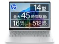 OmniBook 3 14 Snapdragon X X1-26-100�E16GB�������E512GB SSD���� ���i.com���胂�f�� [�O���C�V���[�V���o�[]