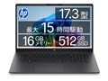 OmniBook 3 17 Core Ultra 5 325�E16GB�������E512GB SSD���� ���i.com���胂�f�� [�}�C�J�V���o�[]