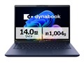 dynabook XP/ZA Core Ultra 5 322�E16GB�������E512GB SSD�E14�^WUXGA W6XPZA5RBH [�_�[�N�e�b�N�u���[]