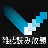 ビューン(新聞、雑誌、テレビがあなたの手の中に)