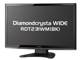 スマホ・タブレット・パソコン MITSUBISHI RDT231WLM 三菱電機 Diamondcrysta WIDE RDT231WLM-S(BK) [23インチ] 価格