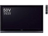 ✨日立WOO 50型 Amazon | 日立 50V型地上・BS・110度CSデジタルフルハイビジョン