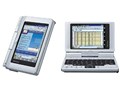 SL-C700
