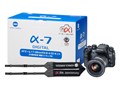α-7 DIGITAL 特別レンズキット