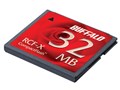RCF-X32MY (32MB)