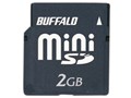 RSDM-G2G (2GB)