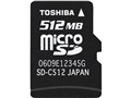 SD-MC512MA (512MB)