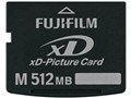 DPC-M512 (512MB TypeM)