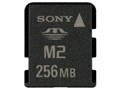 MS-A256D (256MB)