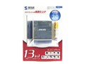 ADR-MLT12BL (USB) (13in1)
