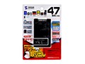 ADR-MLT111BK (USB) (47in1)