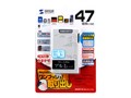 ADR-MLT111SV (USB) (47in1)