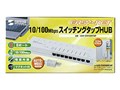 LAN-SWH8MTAP