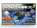 DVR-UW8DP2