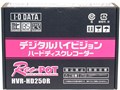Rec-POT R HVR-HD250R