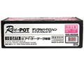 Rec-POT R HVR-HD250R