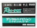 Rec-POT R HVR-HD800R