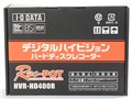 Rec-POT R HVR-HD400R