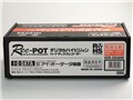 Rec-POT R HVR-HD400R