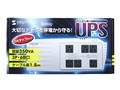 UPS-350T